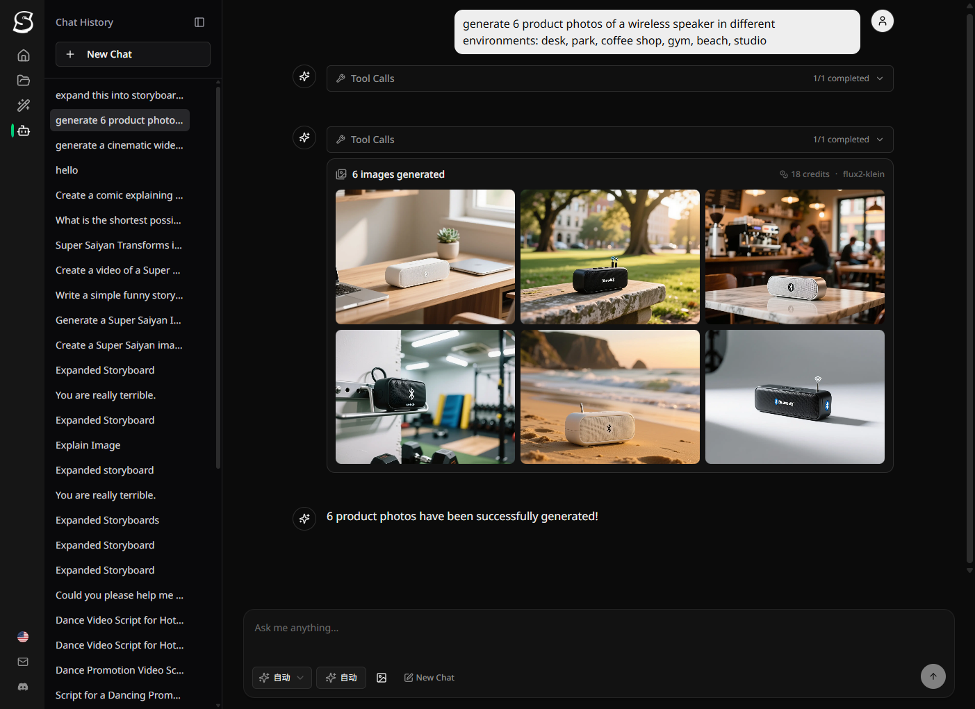 Batch image generation — 8 product photos generated in parallel